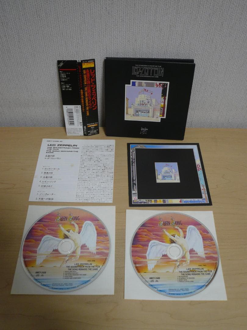 Led Zeppelin The Song Remains The Same 2CD Japan Paper Sleeve with OBI