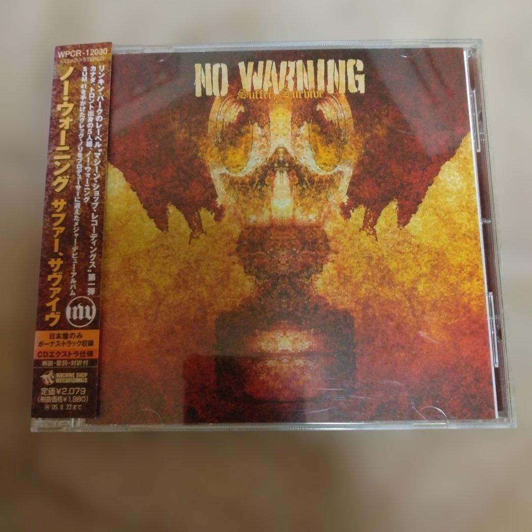 No Warning - Suffer, Survive CD Japan Press with OBI, Limited Edition
