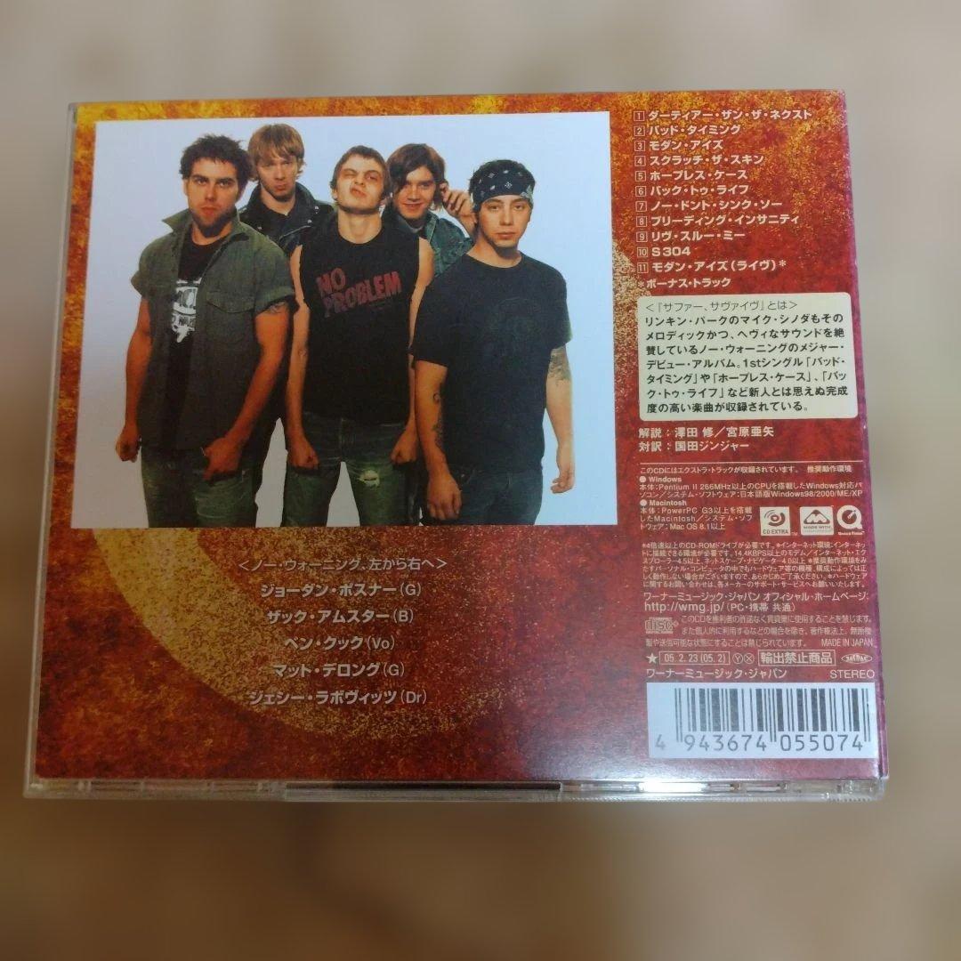 No Warning - Suffer, Survive CD Japan Press with OBI, Limited Edition