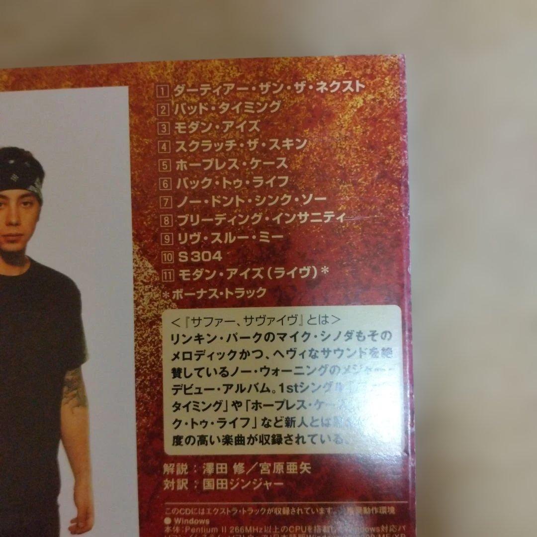 No Warning - Suffer, Survive CD Japan Press with OBI, Limited Edition