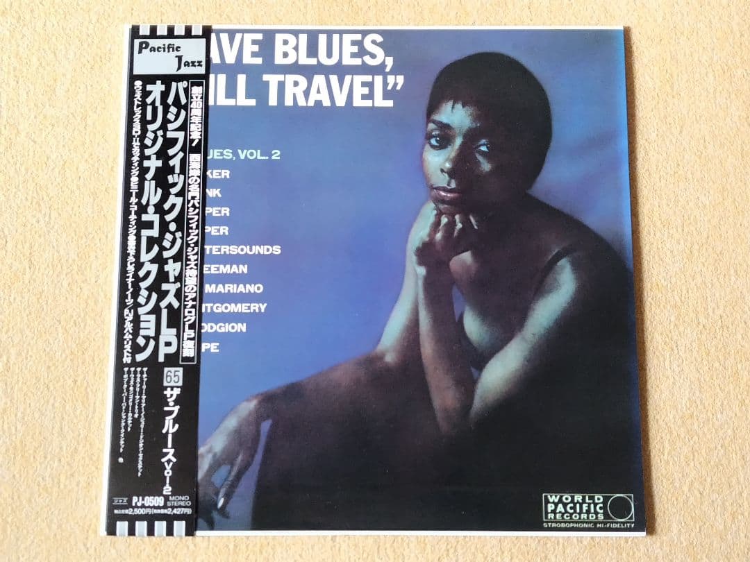 Various - Have Blues, Will Travel (Vol. 2) Vinyl LP Japan Pacific Jazz W/ OBI