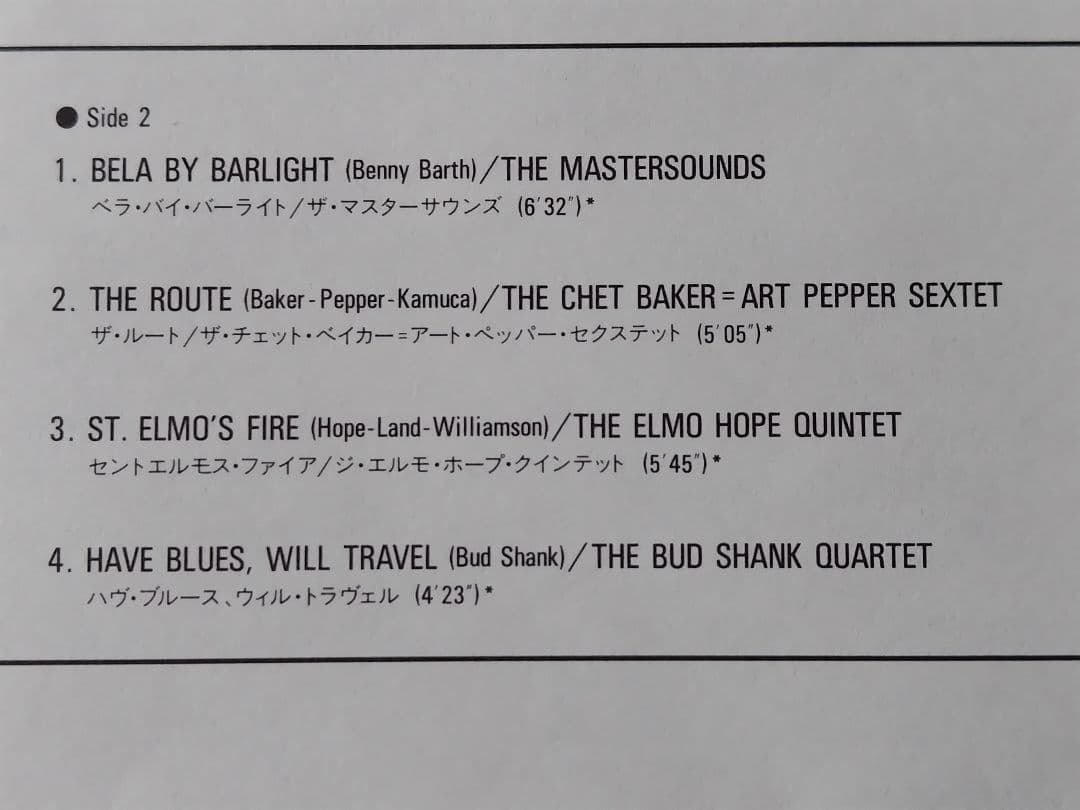 Various - Have Blues, Will Travel (Vol. 2) Vinyl LP Japan Pacific Jazz W/ OBI