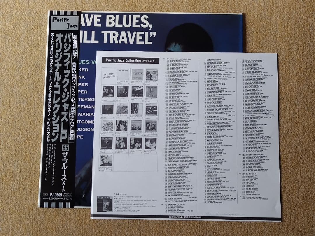 Various - Have Blues, Will Travel (Vol. 2) Vinyl LP Japan Pacific Jazz W/ OBI