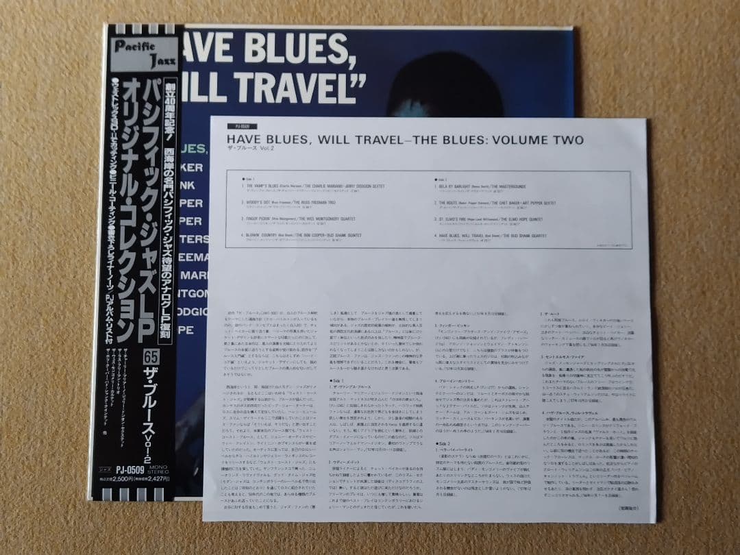 Various - Have Blues, Will Travel (Vol. 2) Vinyl LP Japan Pacific Jazz W/ OBI