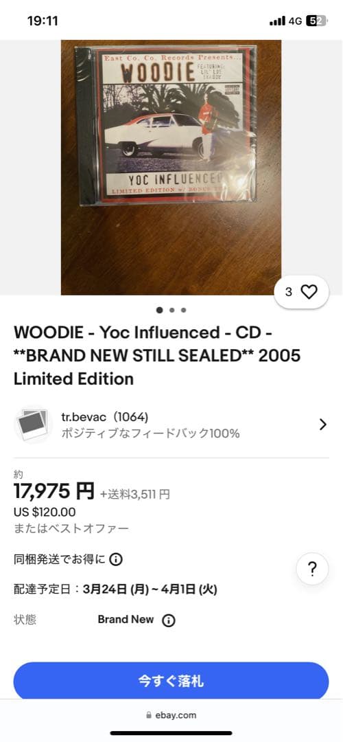 WOODIE YOC INFLUENCED Limited Edition CD with Bonus Track Used | Japansoundstore