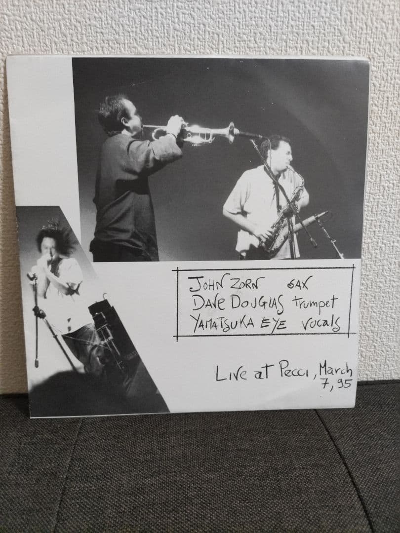 John Zorn Dave Douglas Yamatsuka Eye Live at Pecci March 7 95 Rare Private 7"