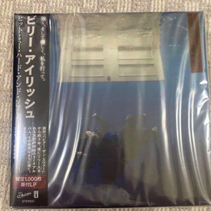 Billie Eilish - Hit Me Hard And Soft Vinyl LP Japan Limited 1000 Copies OBI
