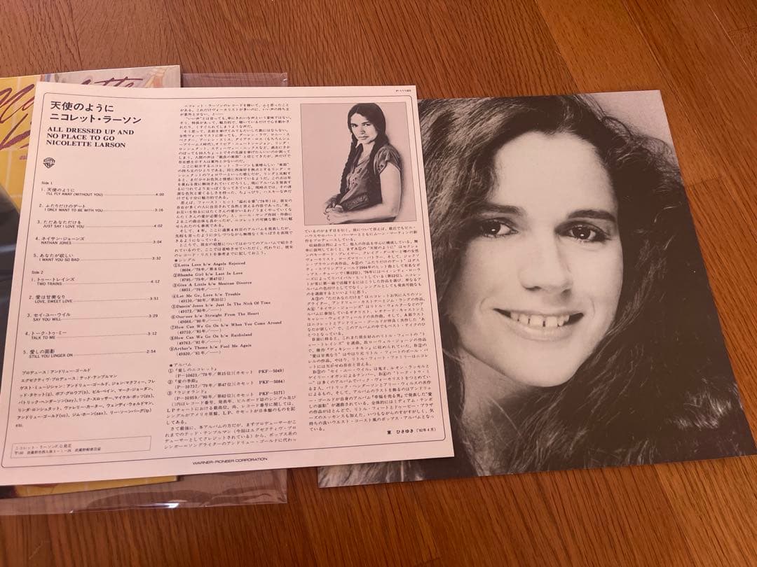 Nicolette Larson Like an Angel LP Record with Obi, Good Condition, Clear Sound | Japansoundstore