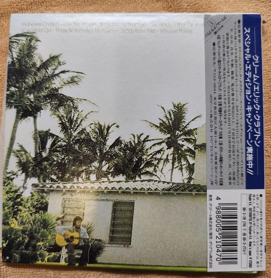 Eric Clapton - 461 Ocean Boulevard CD Japan Press Mini LP Limited Edition OBI