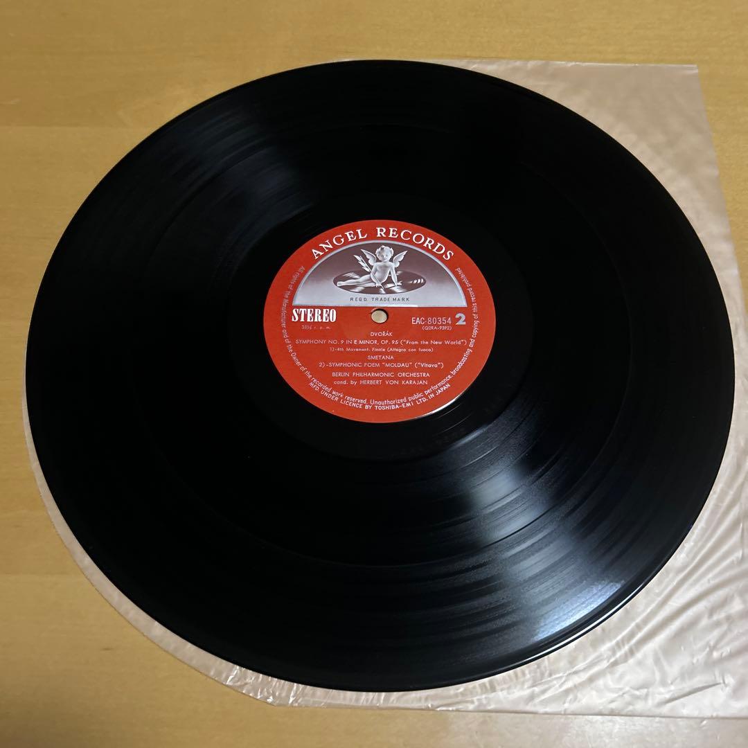 Herbert von Karajan Signed LP Dvorak World Symphony Japan Angel EAC-80354