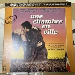 Une Chambre en Ville Soundtrack 2LP Jacques Demy Michel Colombier French Film