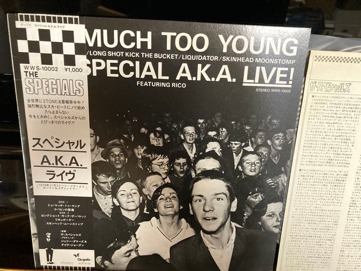 The Specials - The Special A.K.A. Live! Japan Vinyl EP WWS-10002 w/ Obi