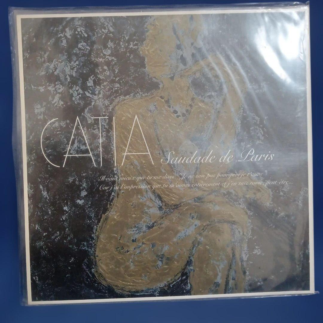 Catia - La Vie En Rose Vinyl LP Japan Suburbia Free Soul Brazil