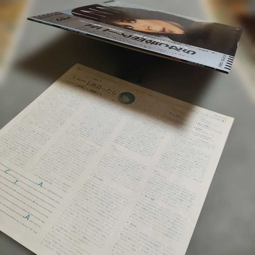 Minnie Riperton - Minnie LP Vinyl 1979 Japan ECS-81219 With Obi & Liner Notes