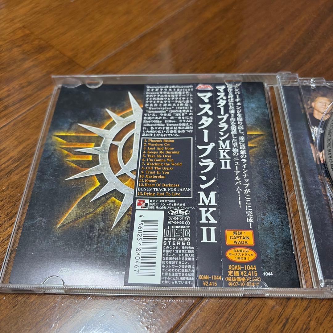 Masterplan - MK II CD Japan Press with OBI Limited Edition Bonus Track