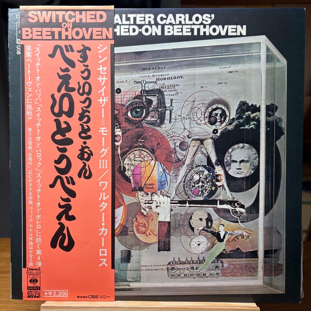 Walter Carlos - Switched-On Beethoven Vinyl LP Japan CBS/Sony SOCL-202 w/ Obi