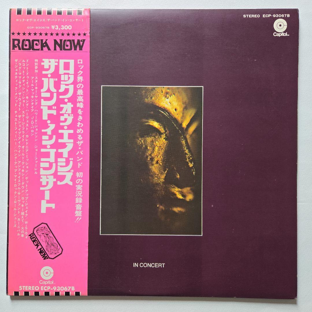 The Band - Rock Of Ages LP Rare Error Cover Japan Pressing ECP-93067B