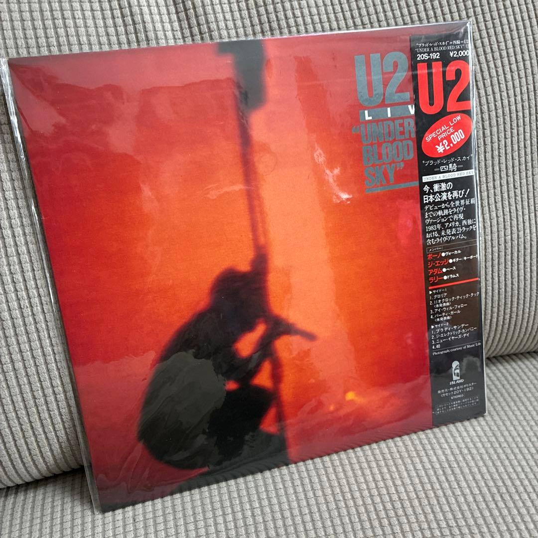 U2 Under A Blood Red Sky Japan Vinyl LP w/ Obi Island 20S-192 Rare