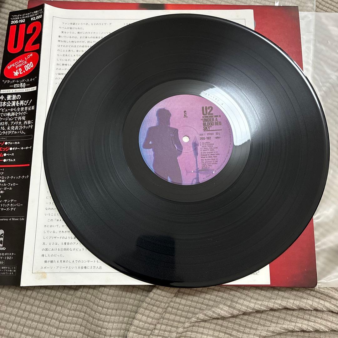 U2 Under A Blood Red Sky Japan Vinyl LP w/ Obi Island 20S-192 Rare