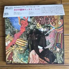 Santana Abraxas Japan Paper Sleeve CD Mini LP w/ OBI Bonus Tracks