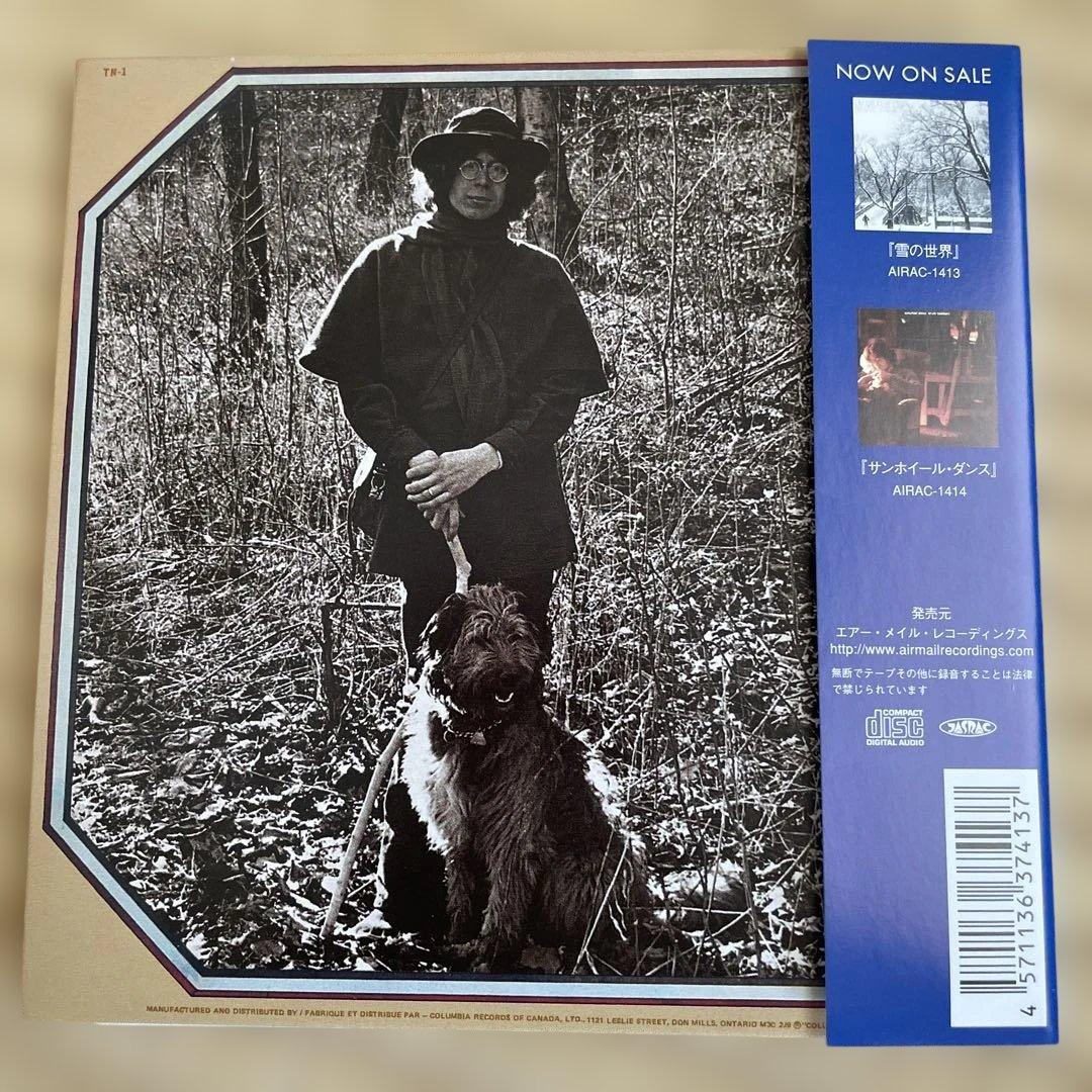 Bruce Cobain Limited Edition CD - Original Paper Jacket, Near Mint Condition | Japansoundstore