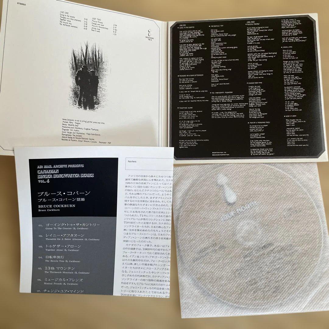 Bruce Cobain Limited Edition CD - Original Paper Jacket, Near Mint Condition | Japansoundstore