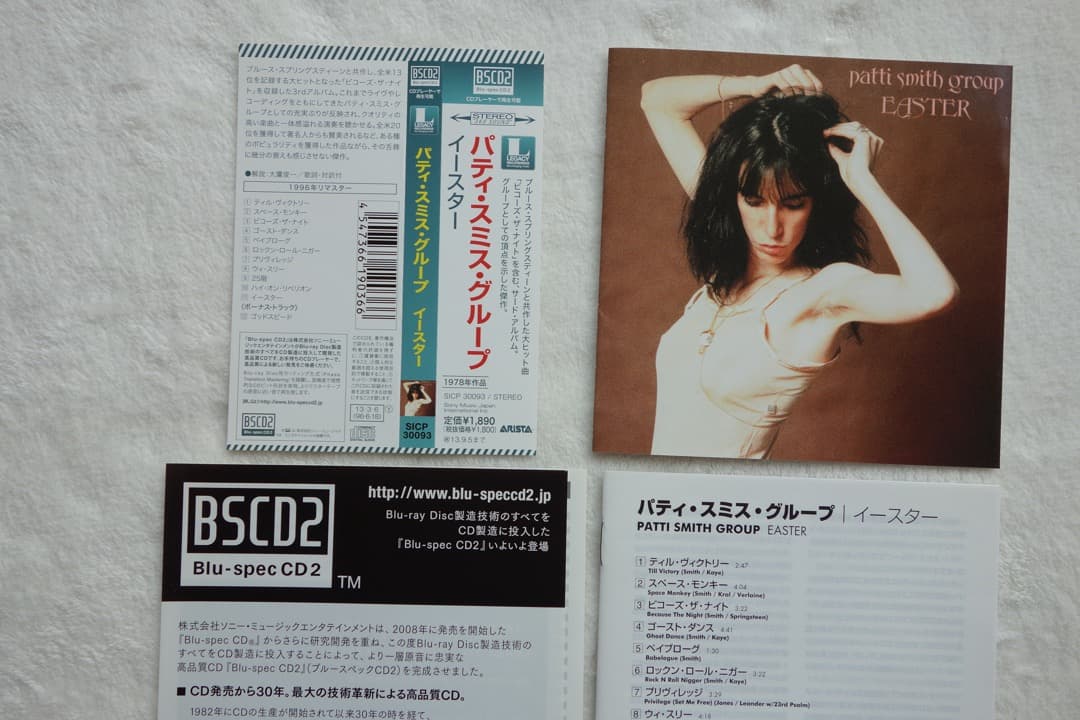 Patti Smith Group - Easter - Blu-spec CD2 Japan Press Mini LP Style