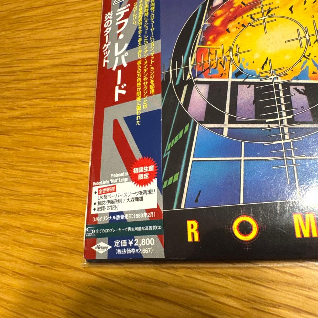 Def Leppard Pyromania CD Limited Edition SHM-CD Out of Print Used | Japansoundstore