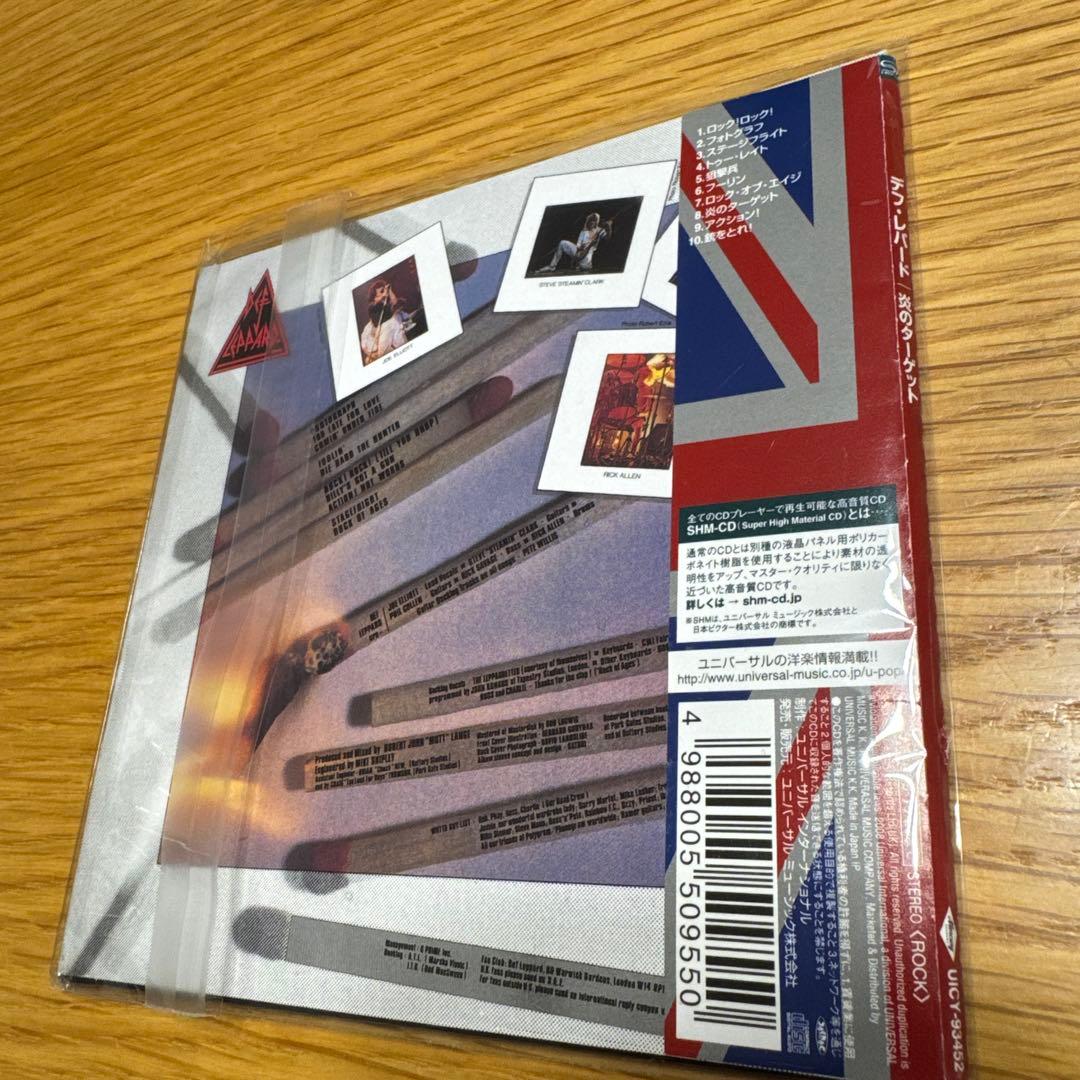 Def Leppard Pyromania CD Limited Edition SHM-CD Out of Print Used | Japansoundstore