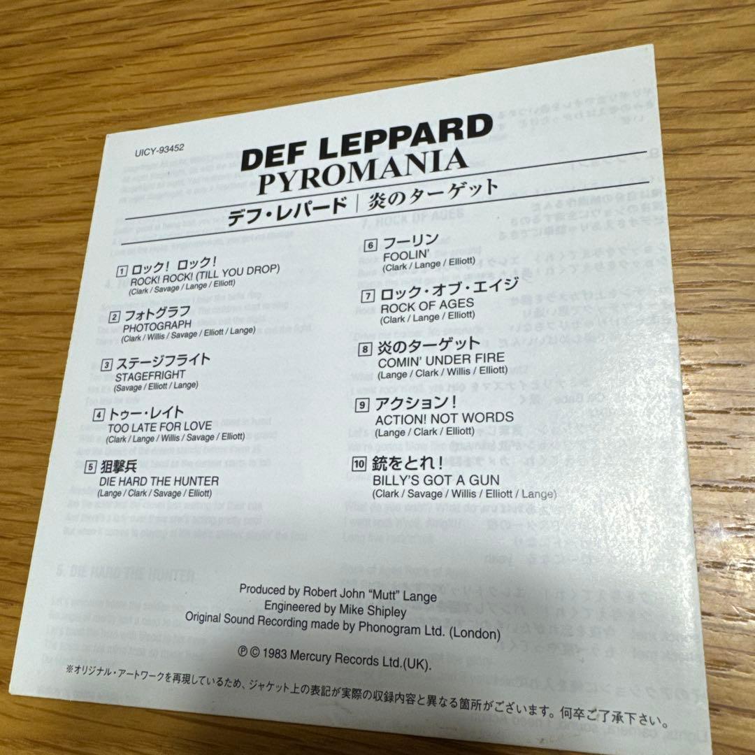 Def Leppard Pyromania CD Limited Edition SHM-CD Out of Print Used | Japansoundstore
