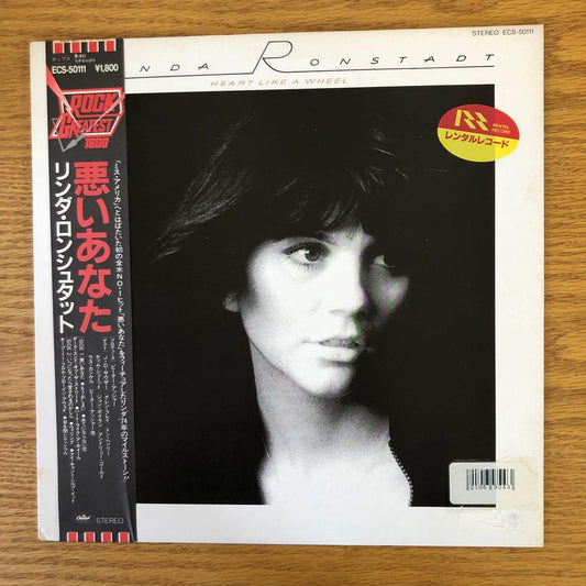 Linda Ronstadt - Heart Like A Wheel Vinyl LP Japan ECS-50111 w/ Obi Classic