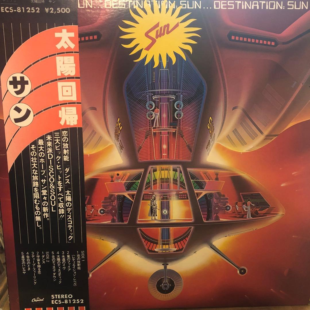 Sun 太陽回帰 LP Near Mint Japanese Domestic with OBI & Insert | Japansoundstore