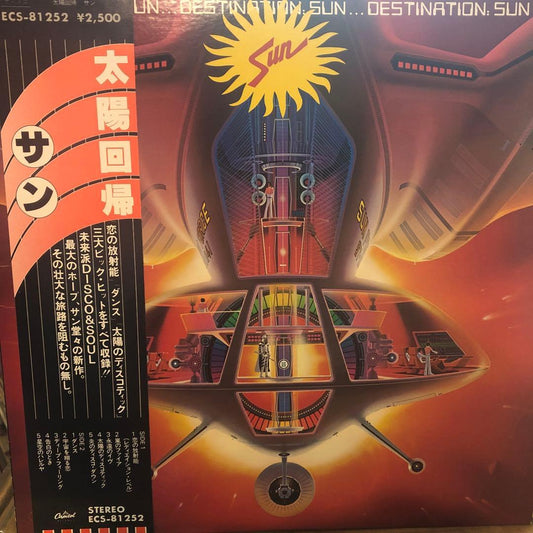 Sun 太陽回帰 LP Near Mint Japanese Domestic with OBI & Insert | Japansoundstore
