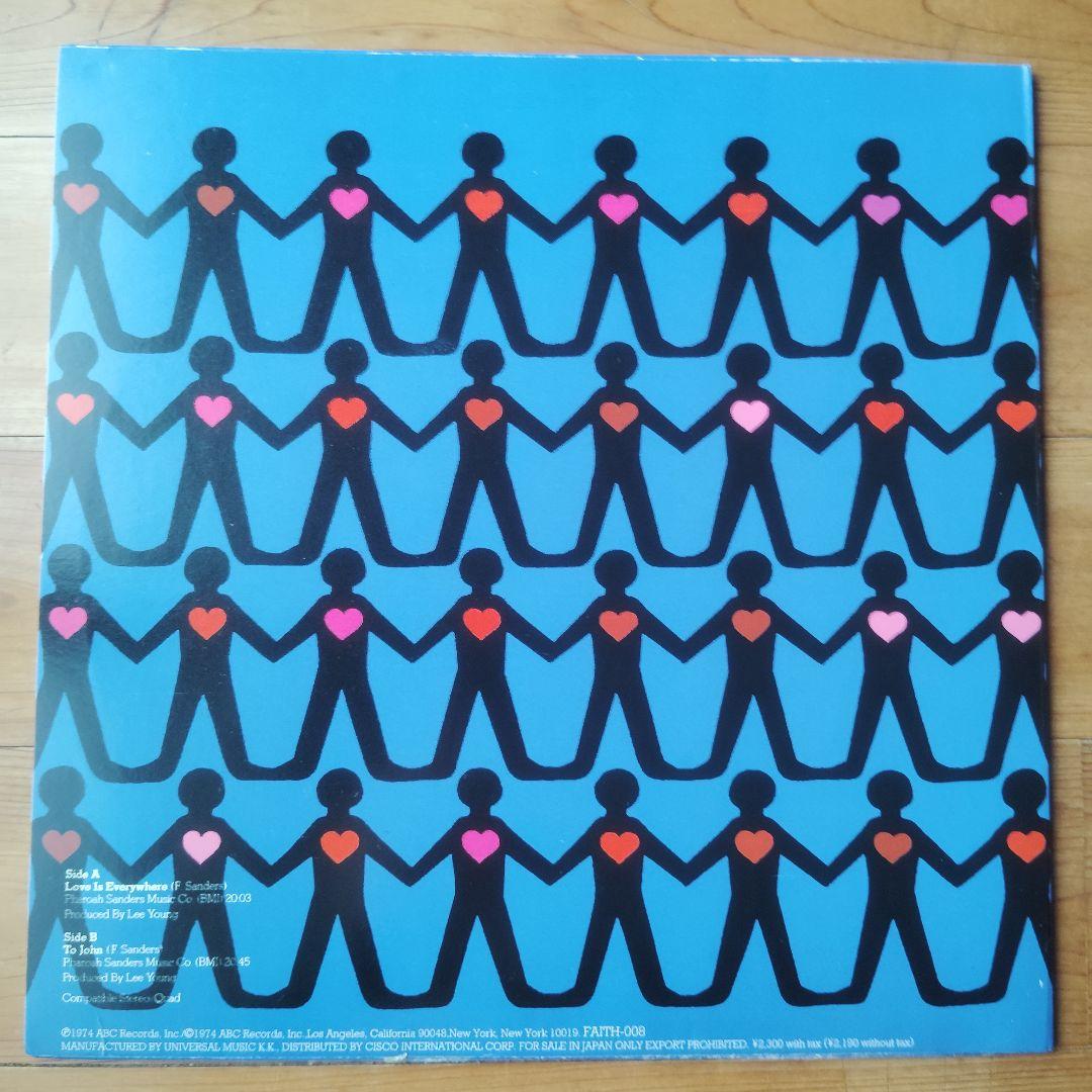 Pharoah Sanders 2-LP Set Love In Us All & Unity Japan Reissue Jazz Vinyl