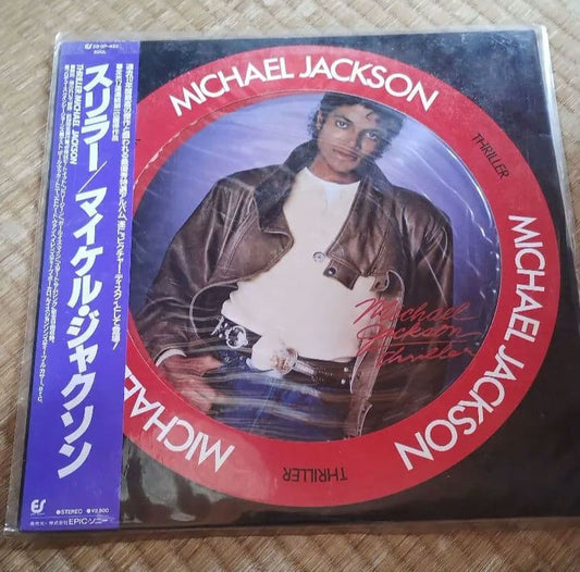 Michael Jackson Thriller Picture LP Japanese EPIC Vinyl Used | Japansoundstore