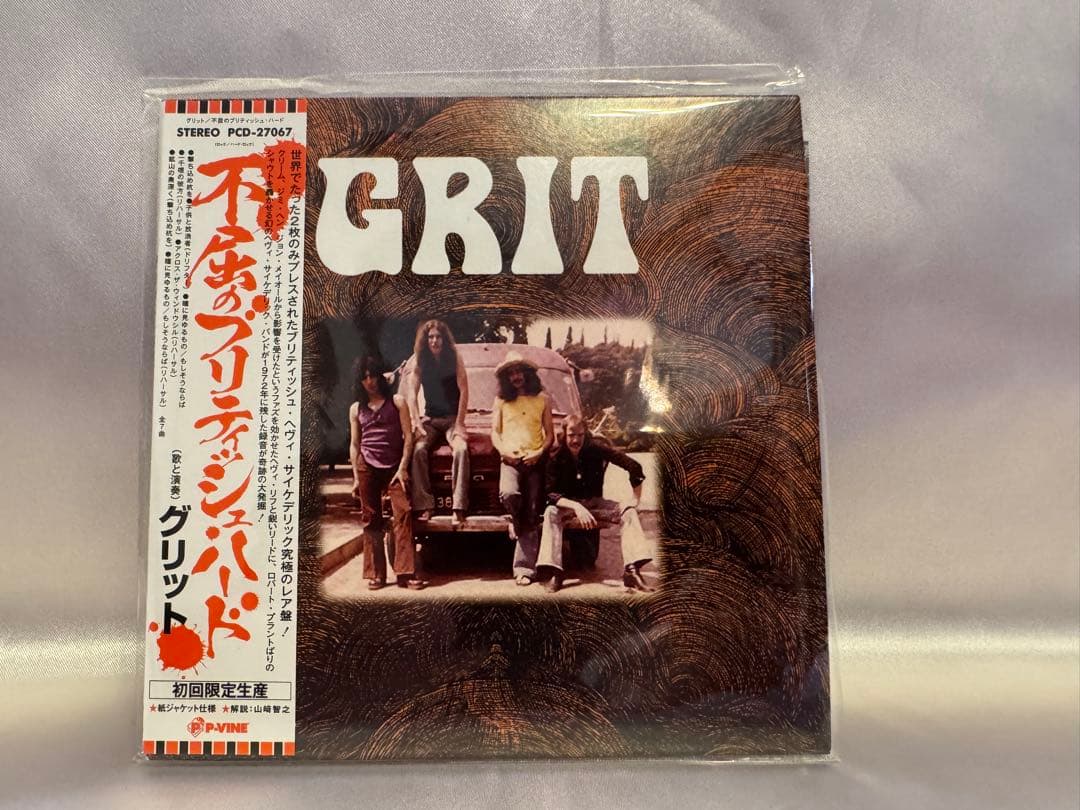Grit - Immortal British Hard (Grit) Japan Mini LP CD Limited Edition PCD-27067