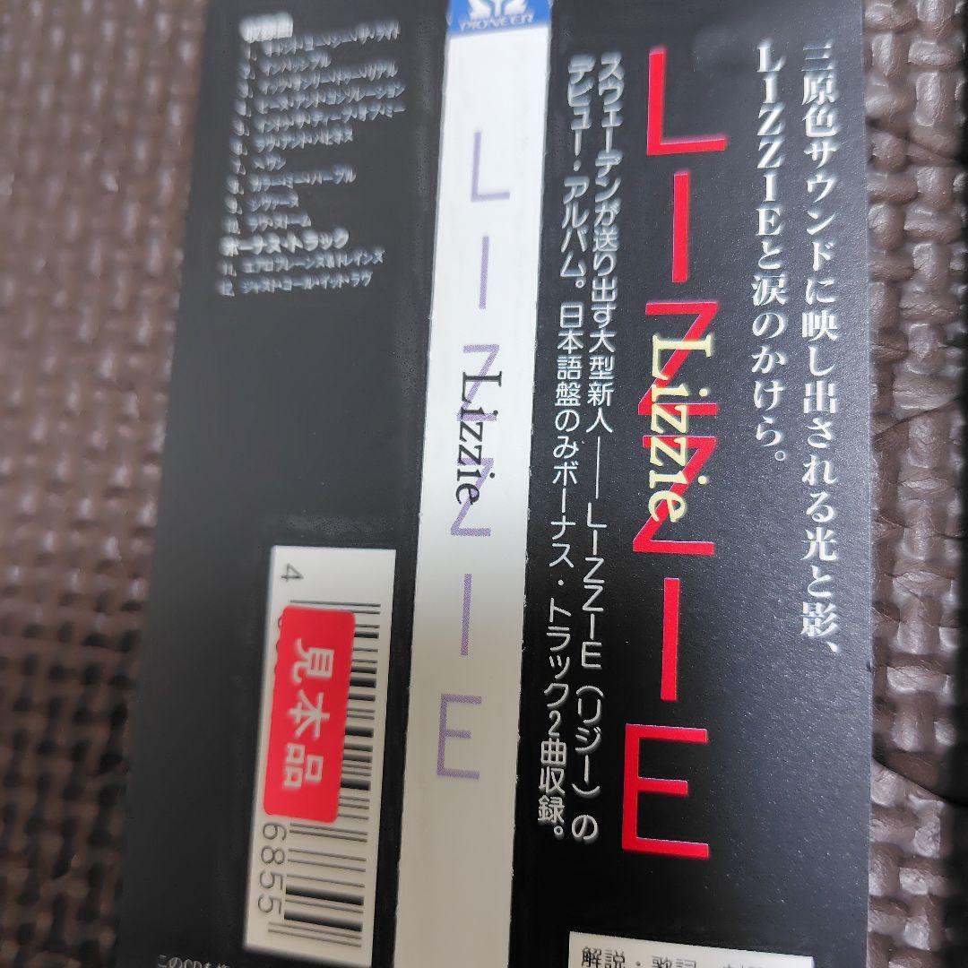 Lizzie Debut Album Japan Press CD with Bonus Tracks, Promo Copy