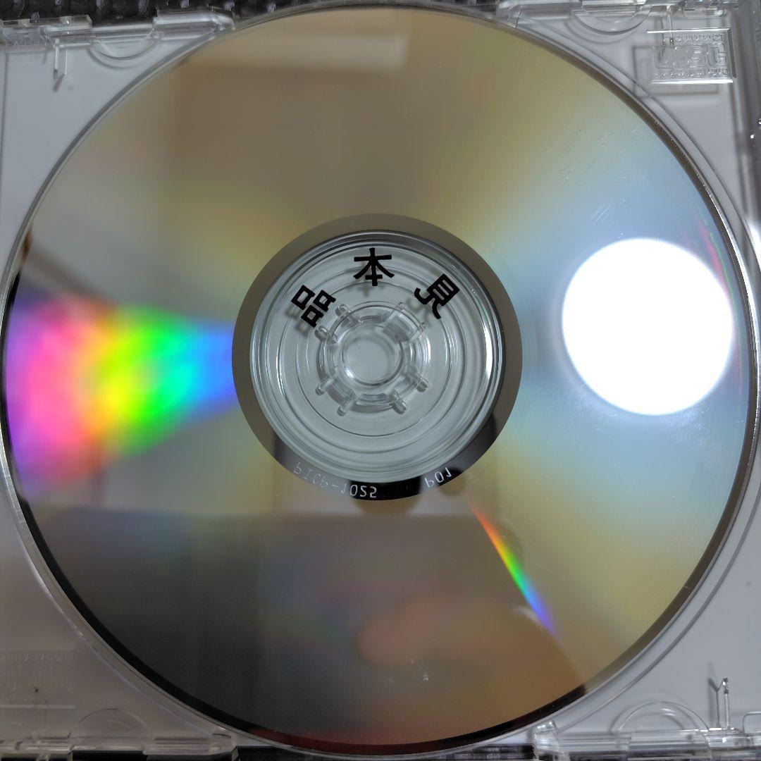 Lizzie Debut Album Japan Press CD with Bonus Tracks, Promo Copy