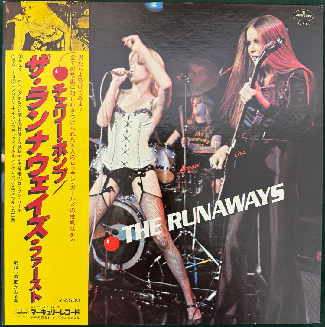 The Runaways Self-Titled LP Japan Pressing w/ OBI Rock Vinyl Mercury RJ-7165
