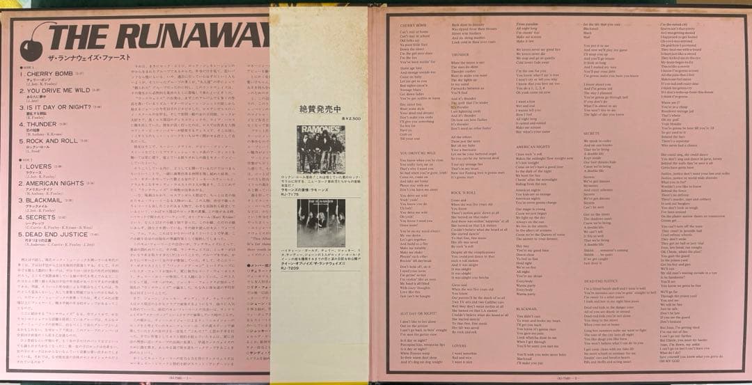 The Runaways Self-Titled LP Japan Pressing w/ OBI Rock Vinyl Mercury RJ-7165