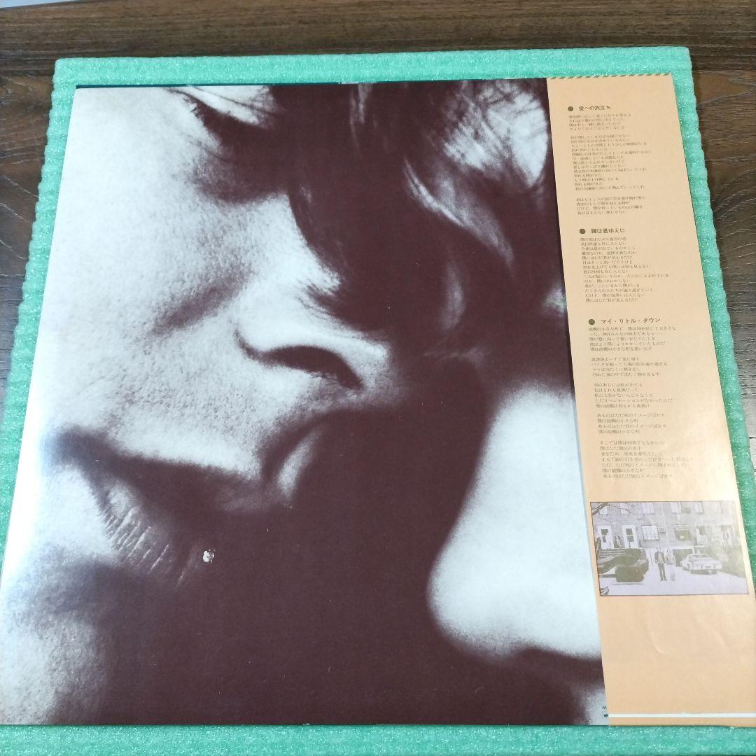 Art Garfunkel - Breakaway Vinyl LP Japan 1975 Original Pressing SOPO-101