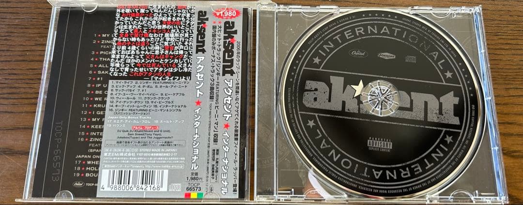 Aksent International CD Japan Press with OBI 19 Tracks 2006 Hip Hop