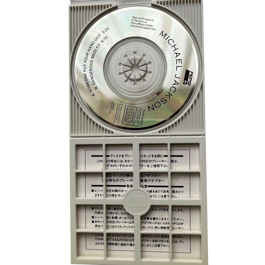 Michael Jackson Someone Put Your Hand Out 3-Inch CD Pepsi Promo Japan Press Rare