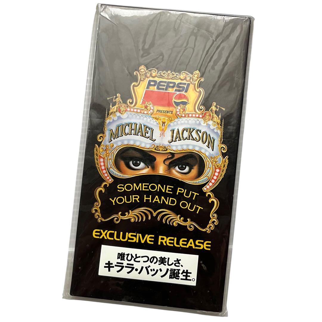 Michael Jackson Someone Put Your Hand Out 3-Inch CD Pepsi Promo Japan Press Rare