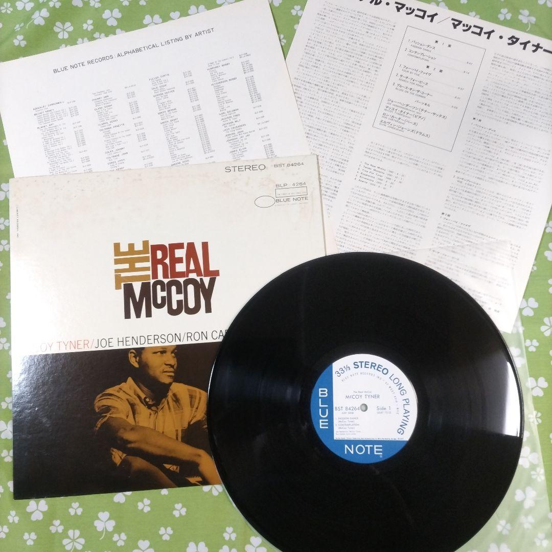 McCoy Tyner - The Real McCoy LP 1977 Japanese Pressing Blue Note GXF-3008 Jazz