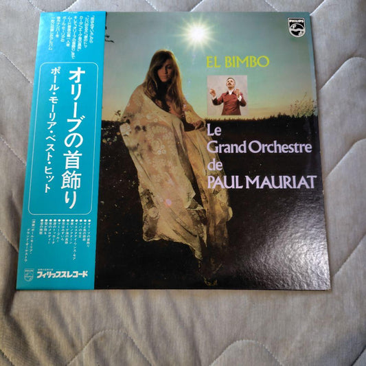 Paul Mauriat - El Bimbo (LP) Japan Philips Orchestral Easy Listening Vinyl