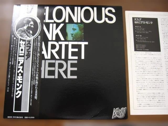 Thelonious Monk Quartet Sphere Vinyl LP Japan RVC RJL-3003 Jazz Import