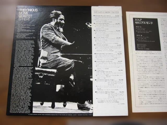 Thelonious Monk Quartet Sphere Vinyl LP Japan RVC RJL-3003 Jazz Import