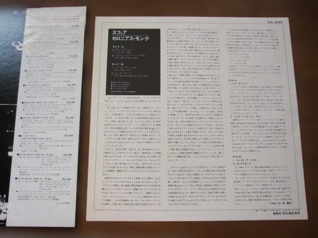 Thelonious Monk Quartet Sphere Vinyl LP Japan RVC RJL-3003 Jazz Import