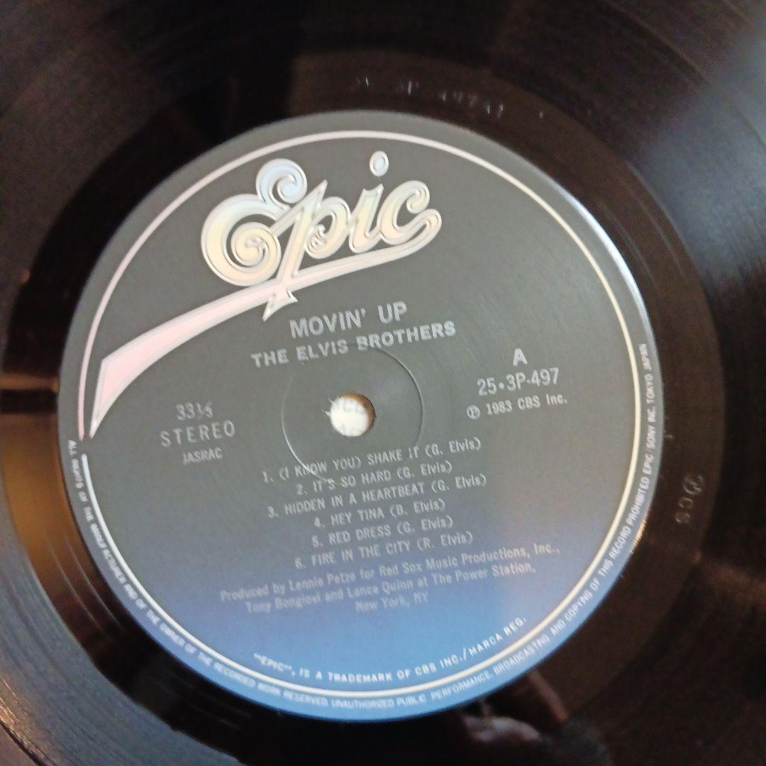 The Elvis Brothers - Movin' Up LP Japan Original 1983 Neo Rockabilly Rare Obi